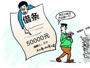 单凭一张借条能起诉吗