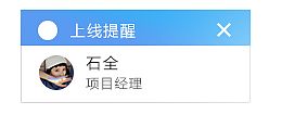 企业IM,企业IM 开源