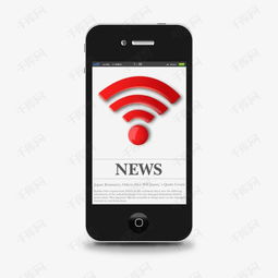 什么是wifi手机？