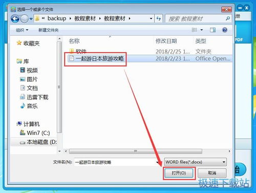 制作pdf用什么软件？