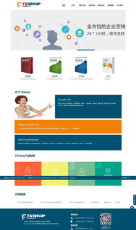 电子商务网站建设需要哪些步骤?