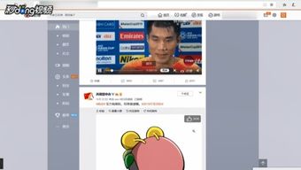 什么是微博营销