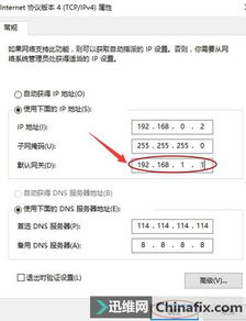 默认网关是什么?