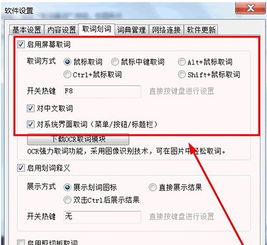 有道翻译官免费下载