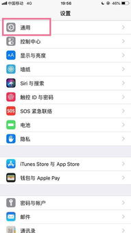 苹果型号查询什么版本,苹果型号查询m开头是什么意思