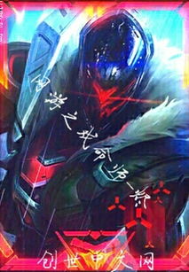 LOL戏命师烬什么时候出