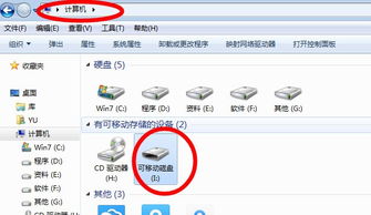 怎么将电脑上的软件拷贝到u盘，如何把电脑中的软件拷贝到u盘