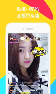 哈你直播被禁播了怎么办?