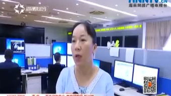 直播海南在线看,直播海南视频回放