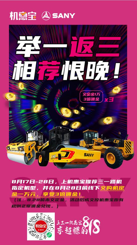 买二手挖掘机是去铁甲网好还是金诚二手挖掘机网好？