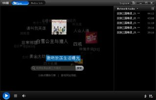 用快播的电影网站哪个好