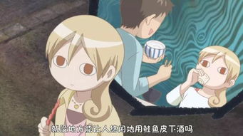 娘炮什么意思？