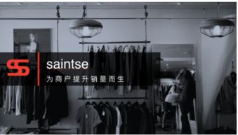 微店铺怎么开通？