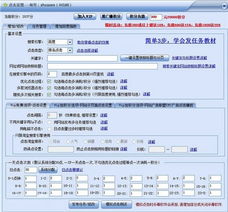 怎么提升网站的排名