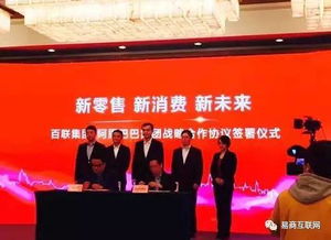 为什么5月10日是“阿里日”？