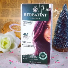 请问植物染发剂是真的吗