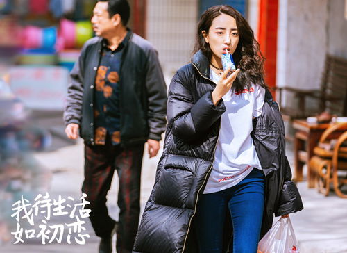 装台菊花扮演者