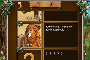 网游之魔兽猎人传奇,猎人传奇 任贤齐