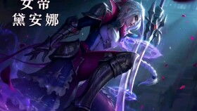 LOL皎月女神这几个皮肤哪个好