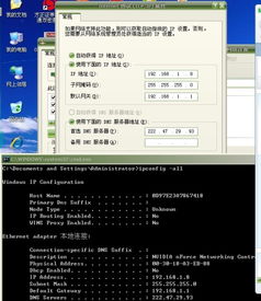 首选DNS服务器地址,首选dns怎么填写