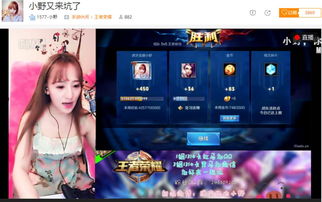 虎牙王者荣耀直播方式