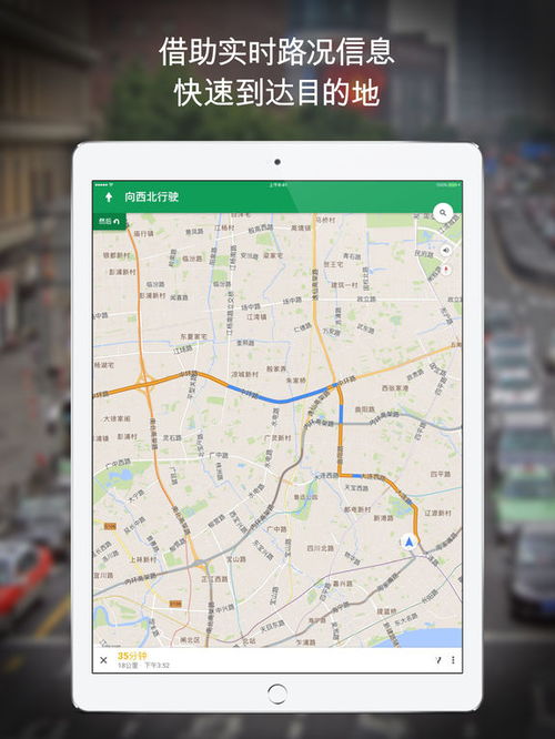 谷歌卫星地图是实时地图吗？