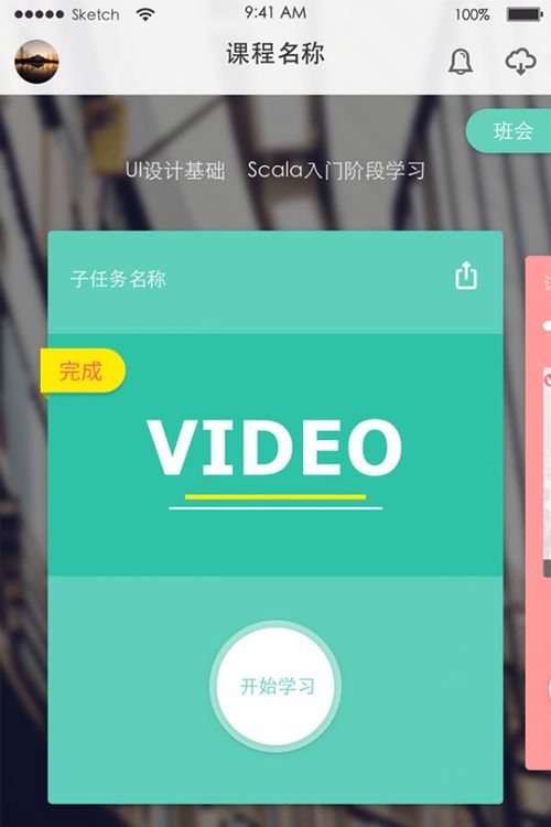 都听说过麦子学院吗？怎么样