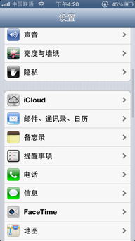 iCloud是什么意思？