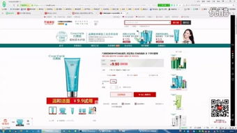 在淘宝网购物的步骤（要详细一点的~~）