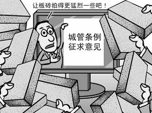 网络用语"拍砖"什么意思??