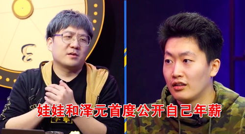 lol娃娃解说多少战斗力