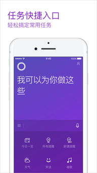 微软小娜和小冰有什么区别？