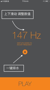 扬声器除尘音波