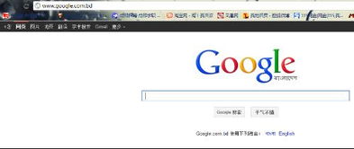 国外搜索网站排名