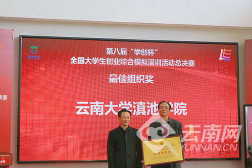 在校大学生怎么创业，大学生如何创业