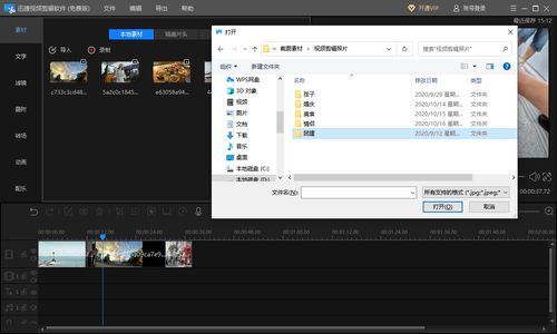视频剪辑软件都有哪些?