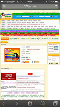 qq靓号的官方网站是多少啊