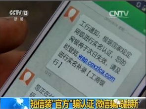 手机号码实名制网上办理,手机实名认证网上办理