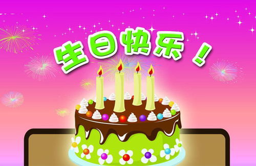 过生日买什么礼物最合适