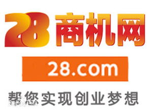 28商机网官方网站,28创业商机网