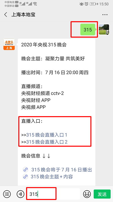 消费者投诉拼多多平台,应该怎么投诉