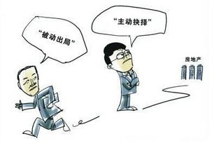 被动是什么意思