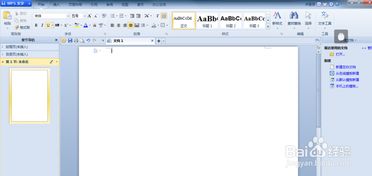 电脑键盘如何打顿号,word如何打顿号