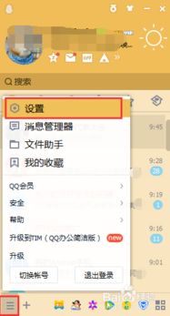 变声专家下载，在哪里可以下载变声专家正式版，求