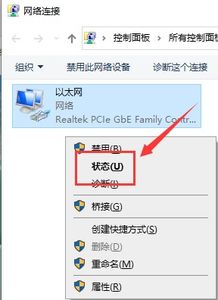 我的默认网关是多少啊？
