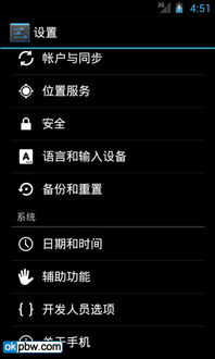 Android系统各版本中文代号