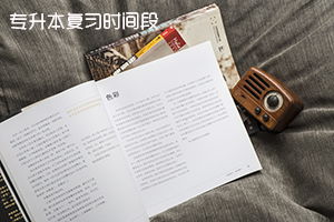 鸟哥笔记工资怎么样
