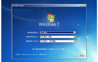 win7好用不