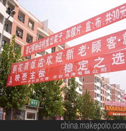 横幅广告怎么做,横幅广告案例