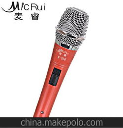 全民k歌用什么话筒效果好点？